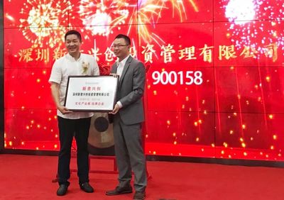 第27屆“文化產業板·養成板”掛牌儀式在深成功舉行，為文化企業發展注入資本活力