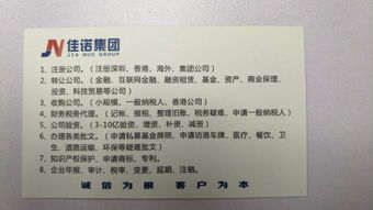 深圳資產管理公司轉讓及專業私募備案代辦服務指南