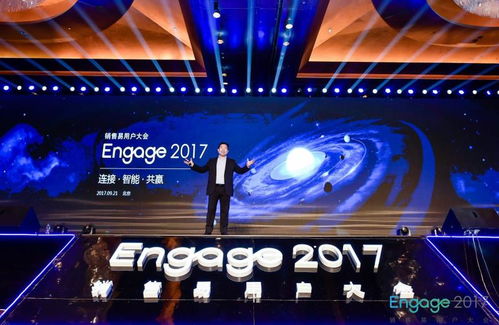 銷售易 搭起智能化的連接橋梁，重塑會(huì)議及展覽服務(wù)新體驗(yàn)